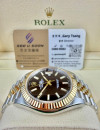 二手 ▶️ Rolex 勞力士 Datejust ◀️ 126333 2024年錶 (41mm)